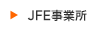 JFEƏ