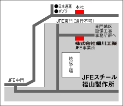 JFE事業所 周辺地図